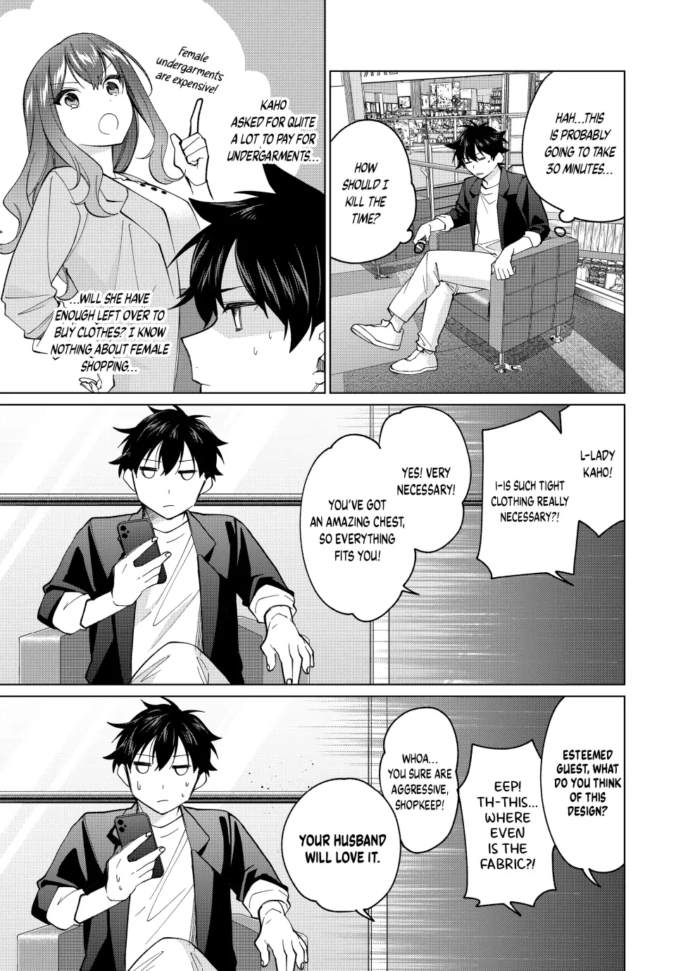 All My Neighbors are Convinced the Female Knight from My Rice Field Is My Wife Chapter 14 page 17 - 