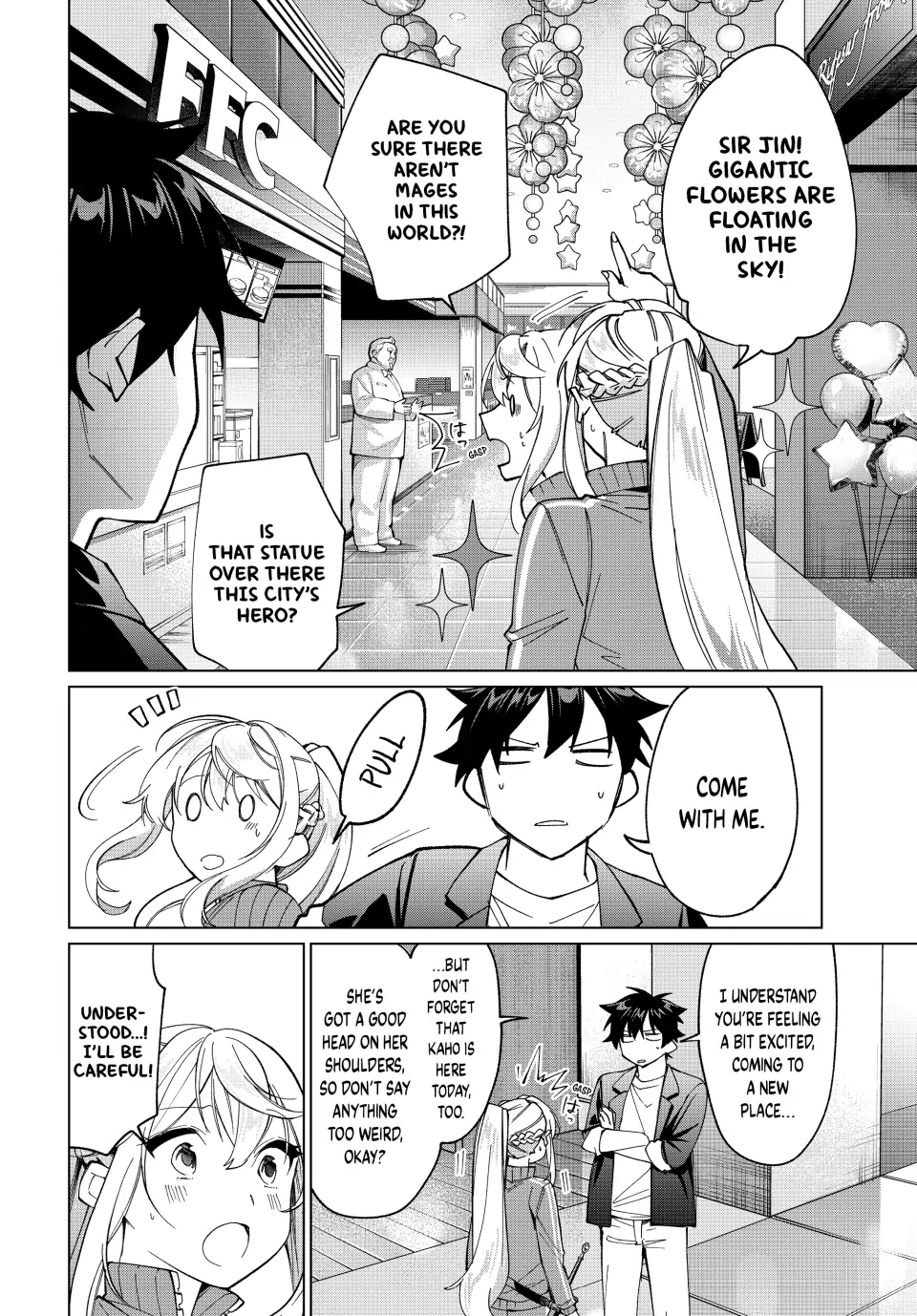 All My Neighbors are Convinced the Female Knight from My Rice Field Is My Wife Chapter 14 page 4 - 