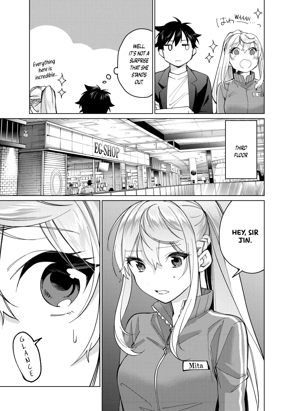 All My Neighbors are Convinced the Female Knight from My Rice Field Is My Wife Chapter 14 page 7 - 