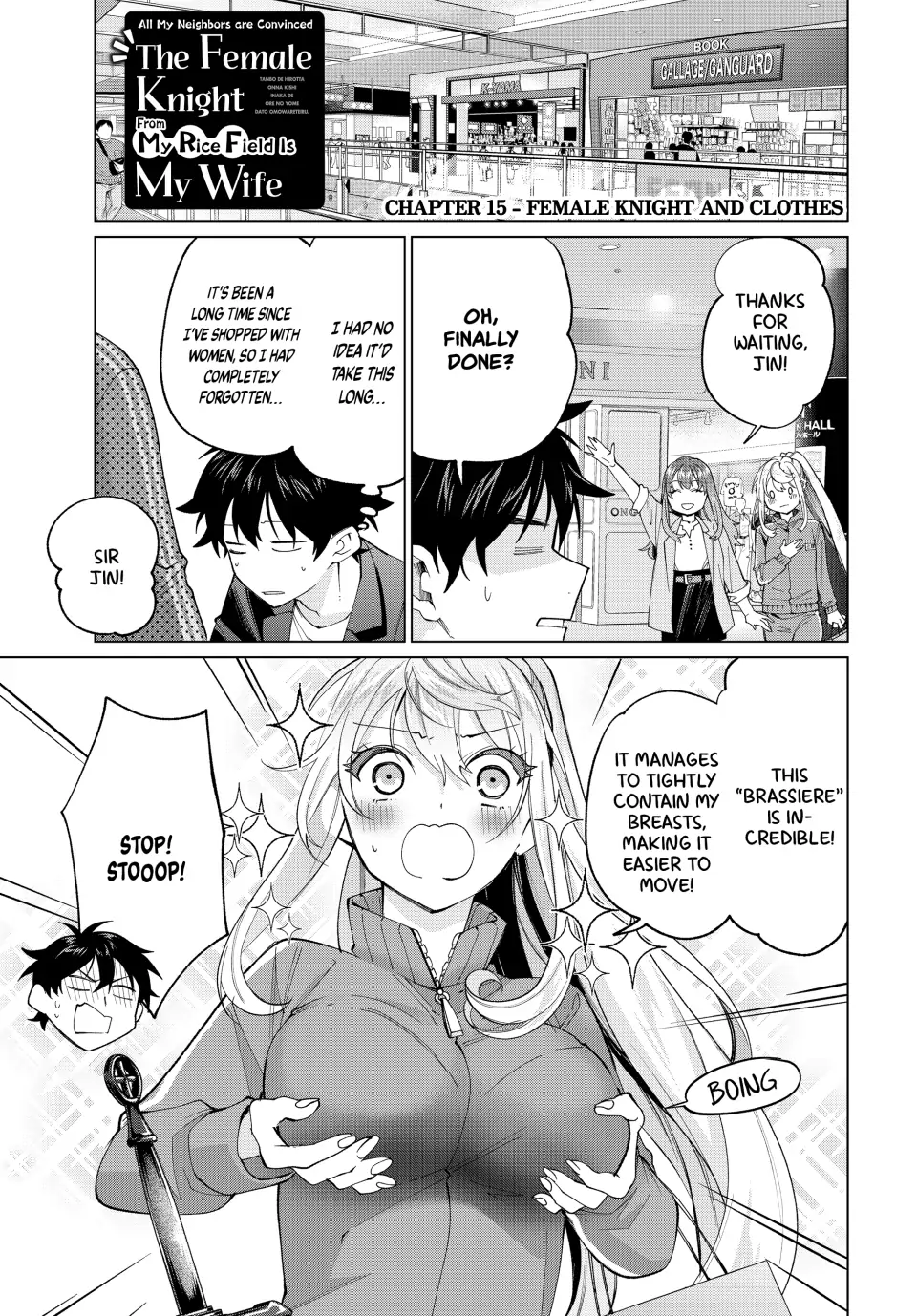 All My Neighbors are Convinced the Female Knight from My Rice Field Is My Wife Chapter 15 page 1 - 