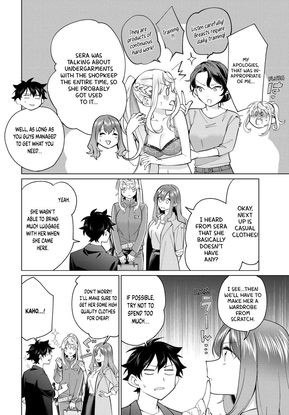All My Neighbors are Convinced the Female Knight from My Rice Field Is My Wife Chapter 15 page 2 - 