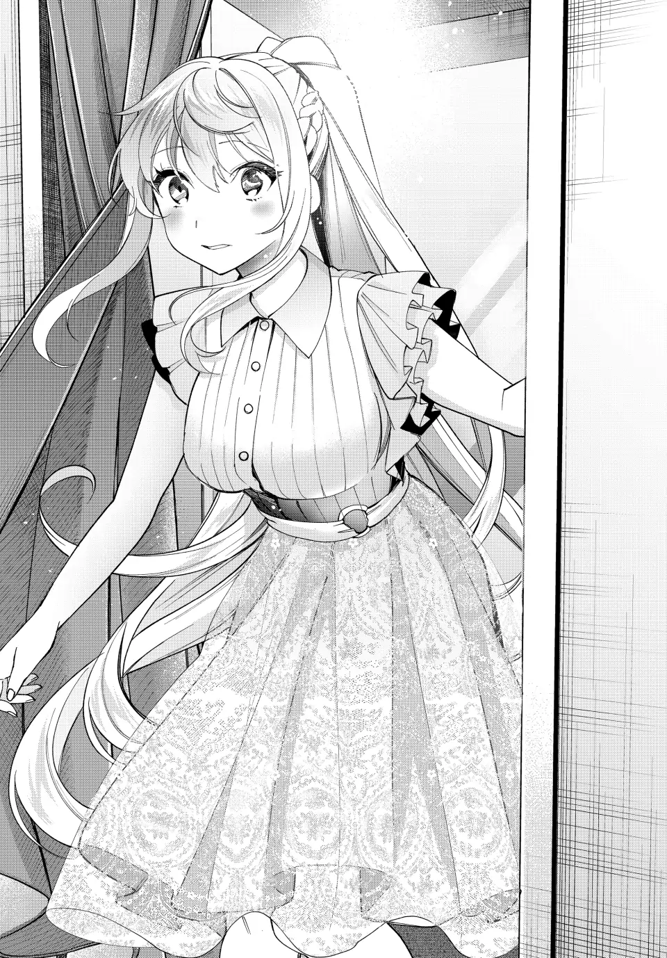 All My Neighbors are Convinced the Female Knight from My Rice Field Is My Wife Chapter 15 page 13 - 