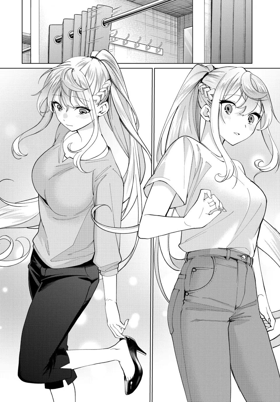 All My Neighbors are Convinced the Female Knight from My Rice Field Is My Wife Chapter 15 page 4 - 