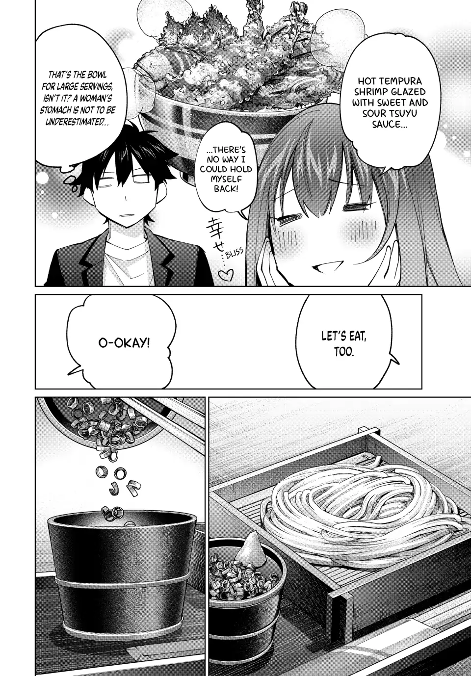 All My Neighbors are Convinced the Female Knight from My Rice Field Is My Wife Chapter 16 page 15 - 