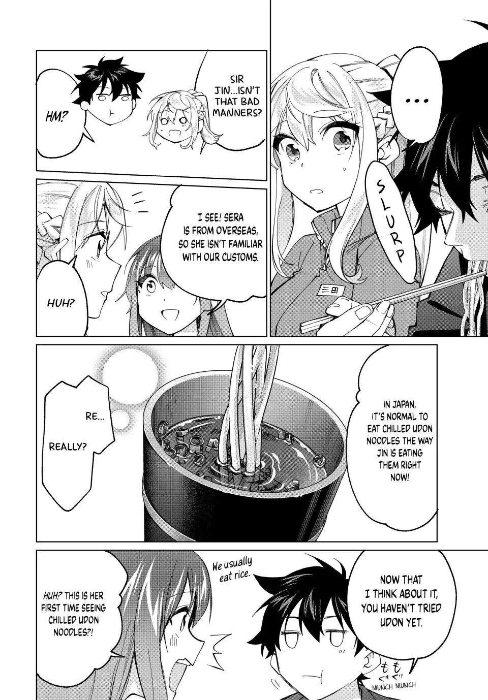 All My Neighbors are Convinced the Female Knight from My Rice Field Is My Wife Chapter 16 page 17 - 