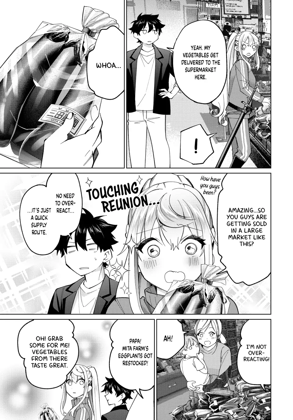 All My Neighbors are Convinced the Female Knight from My Rice Field Is My Wife Chapter 16 page 4 - 