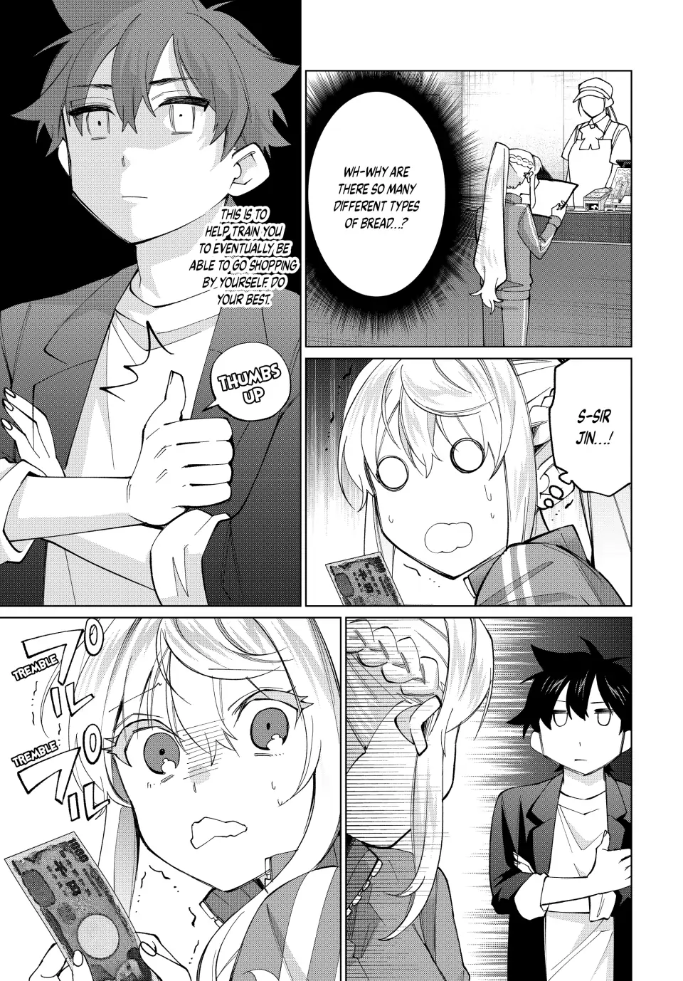 All My Neighbors are Convinced the Female Knight from My Rice Field Is My Wife Chapter 16 page 10 - 