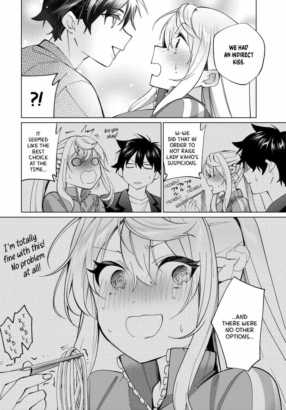 All My Neighbors are Convinced the Female Knight from My Rice Field Is My Wife Chapter 17 page 3 - 