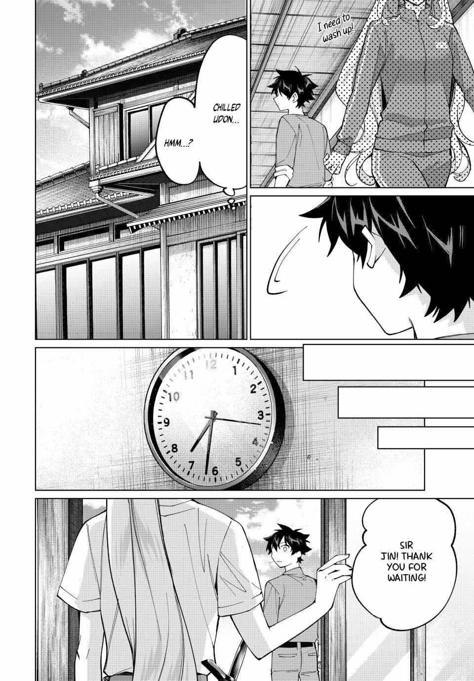 All My Neighbors are Convinced the Female Knight from My Rice Field Is My Wife Chapter 17 page 7 - 