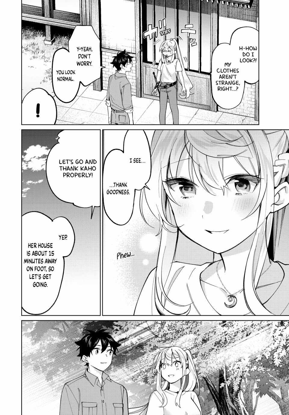 All My Neighbors are Convinced the Female Knight from My Rice Field Is My Wife Chapter 17 page 9 - 