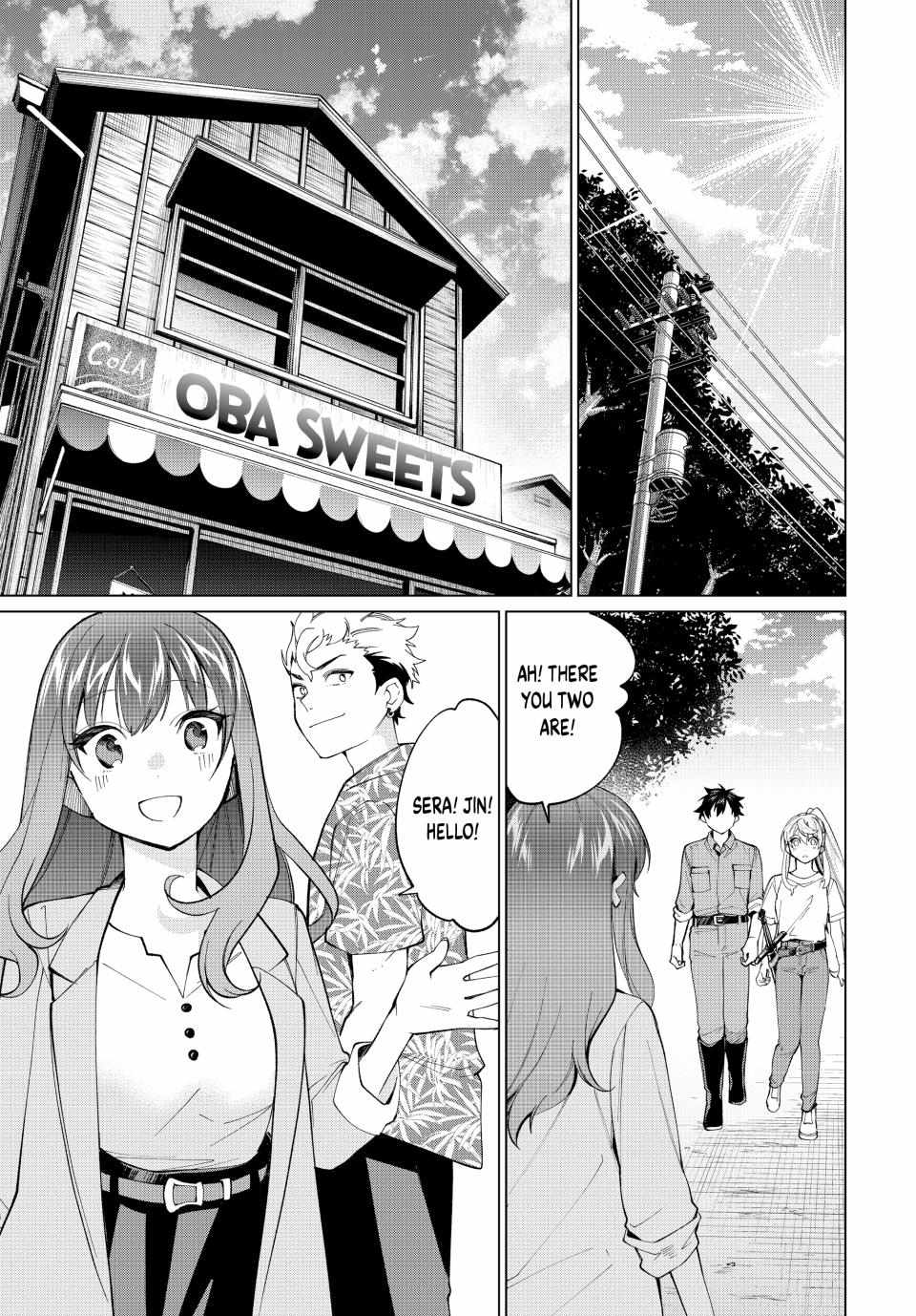 All My Neighbors are Convinced the Female Knight from My Rice Field Is My Wife Chapter 18 page 2 - 