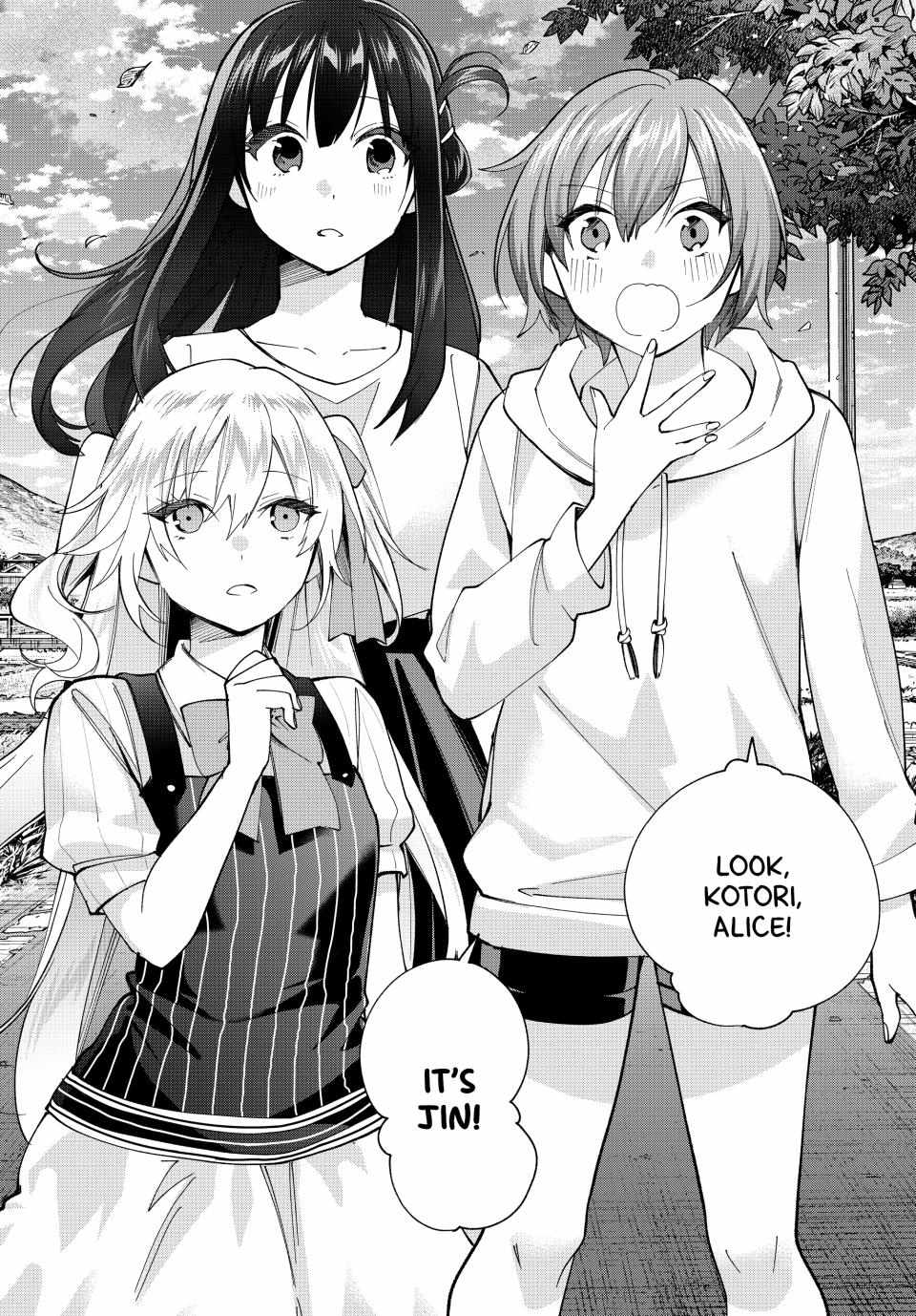 All My Neighbors are Convinced the Female Knight from My Rice Field Is My Wife Chapter 18 page 17 - 