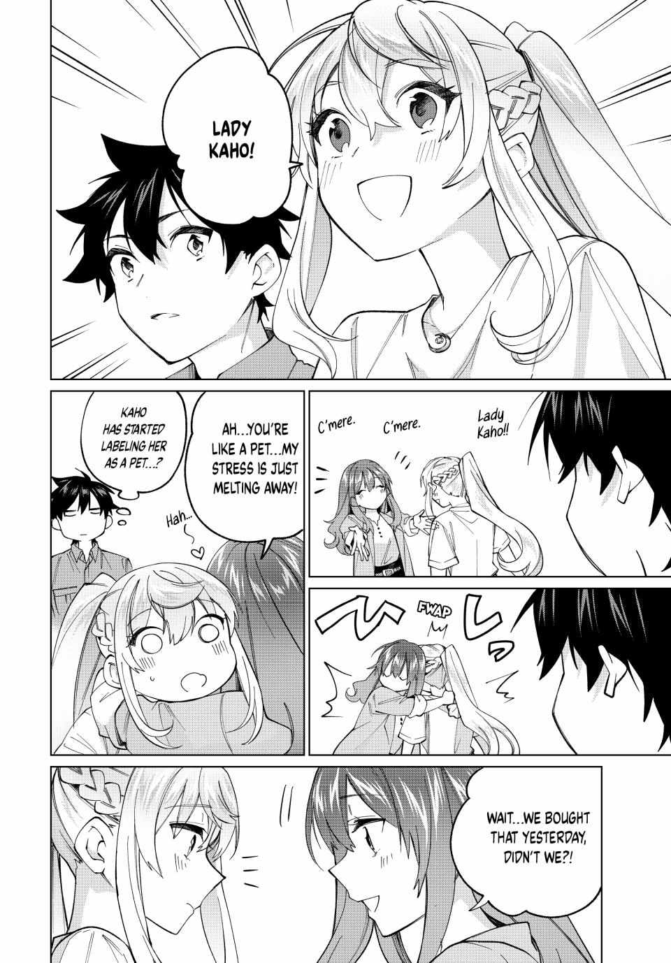 All My Neighbors are Convinced the Female Knight from My Rice Field Is My Wife Chapter 18 page 3 - 