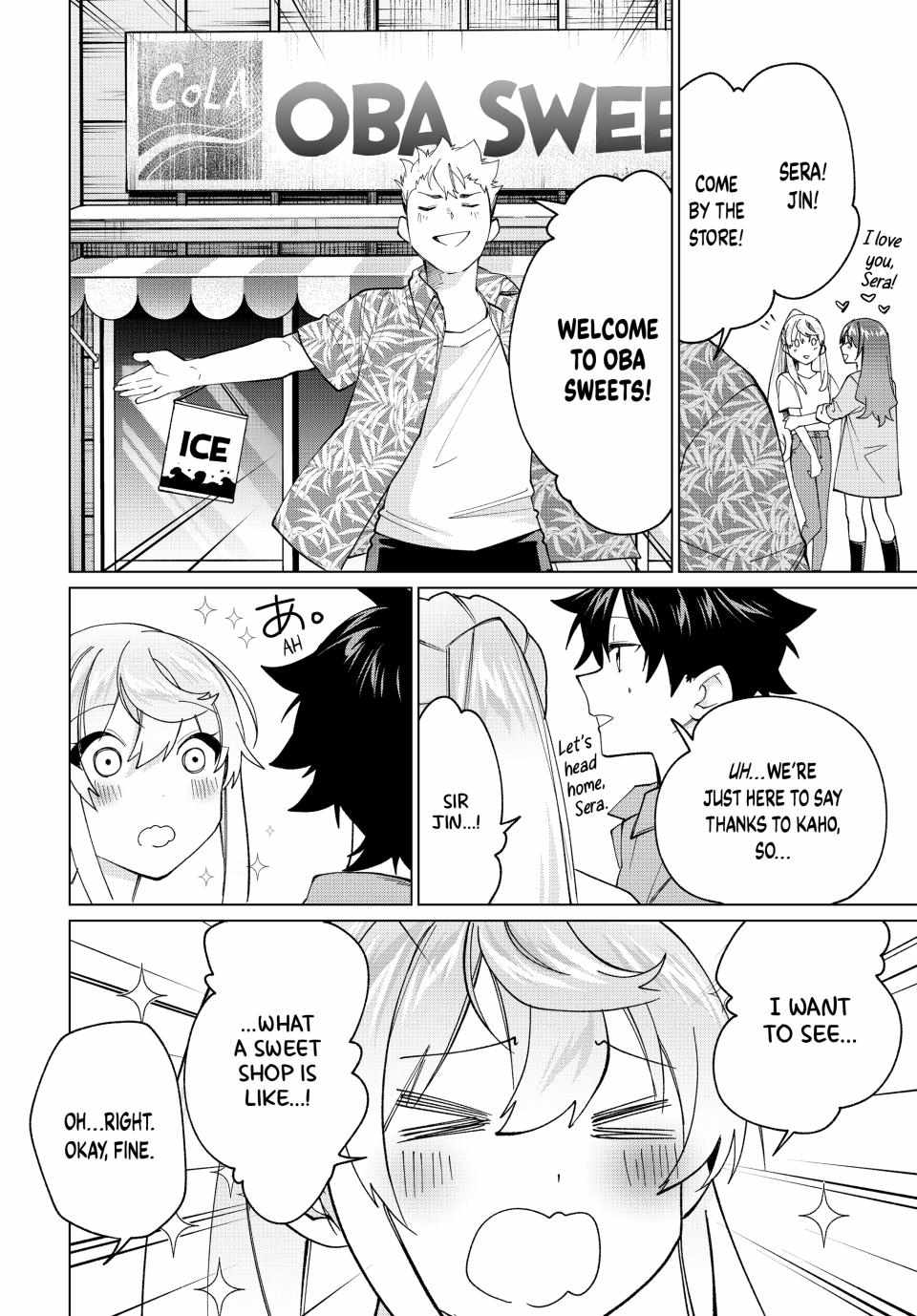 All My Neighbors are Convinced the Female Knight from My Rice Field Is My Wife Chapter 18 page 5 - 
