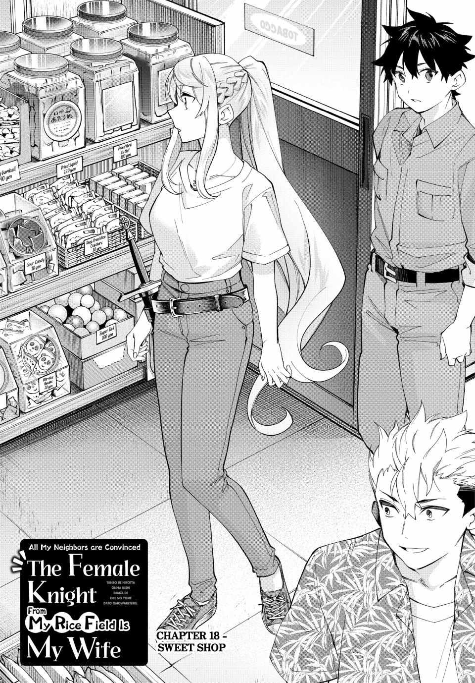 All My Neighbors are Convinced the Female Knight from My Rice Field Is My Wife Chapter 18 page 6 - 