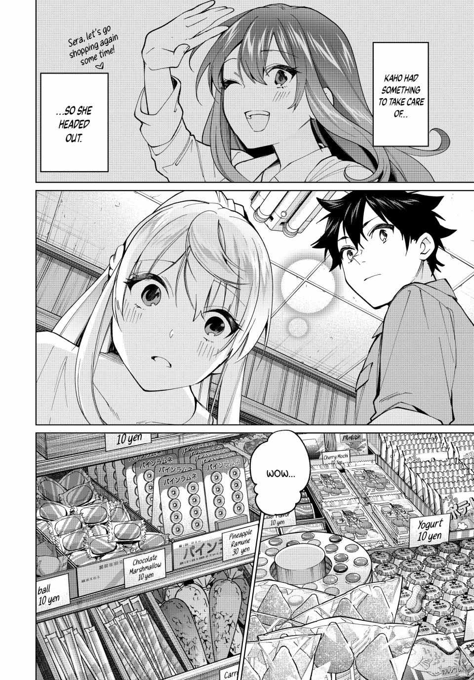 All My Neighbors are Convinced the Female Knight from My Rice Field Is My Wife Chapter 18 page 7 - 