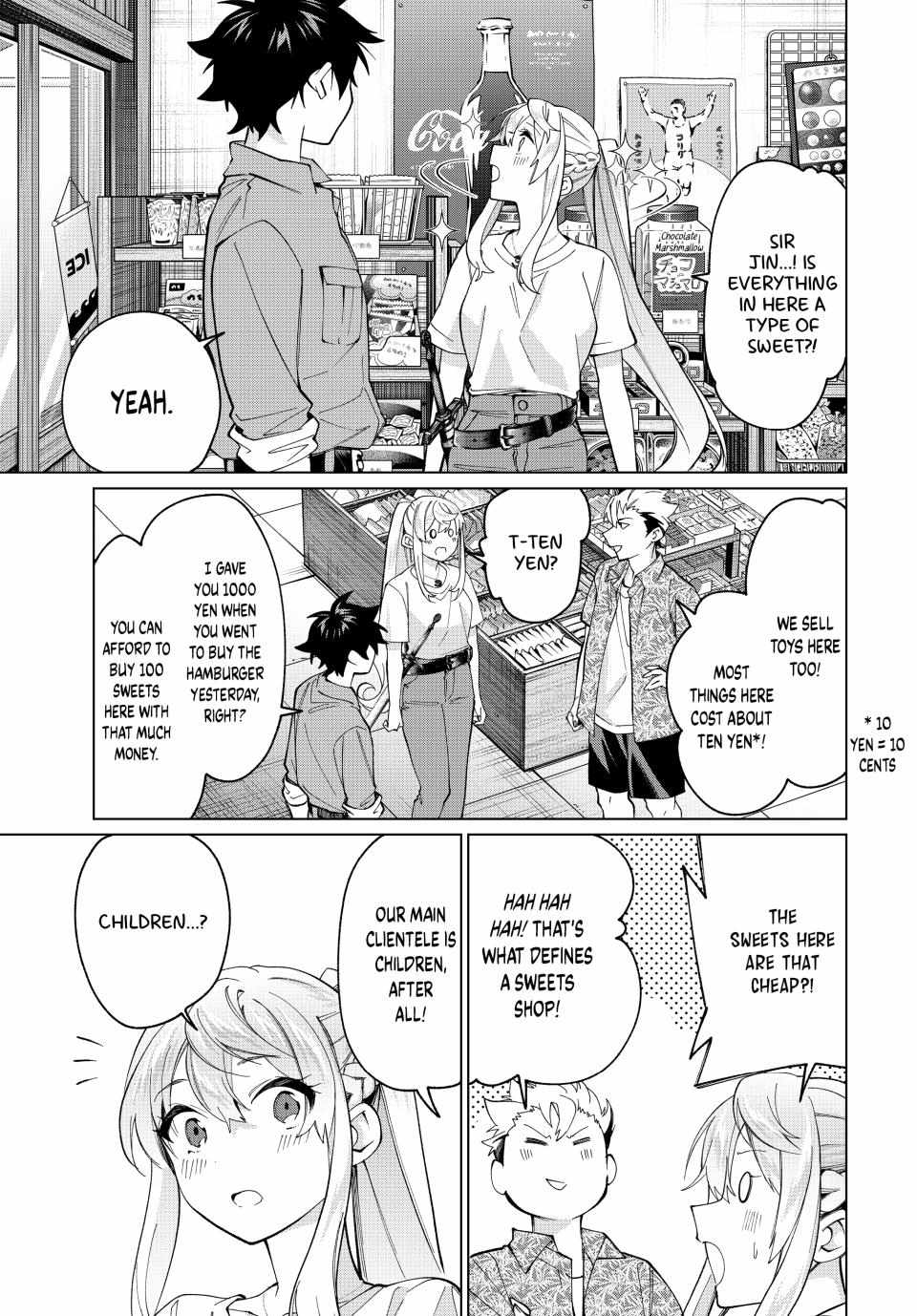 All My Neighbors are Convinced the Female Knight from My Rice Field Is My Wife Chapter 18 page 8 - 