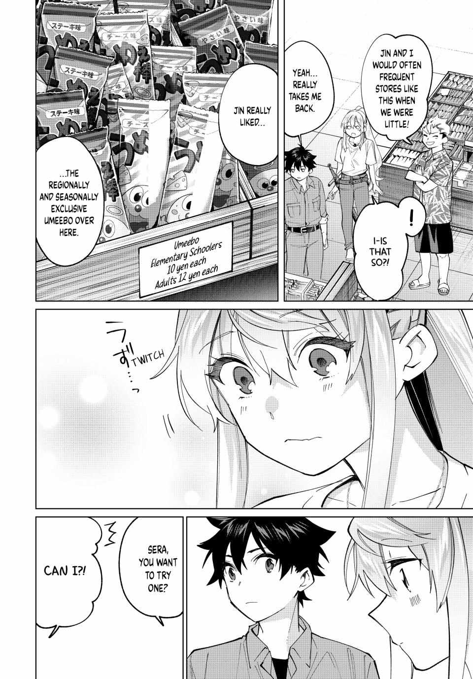 All My Neighbors are Convinced the Female Knight from My Rice Field Is My Wife Chapter 18 page 9 - 