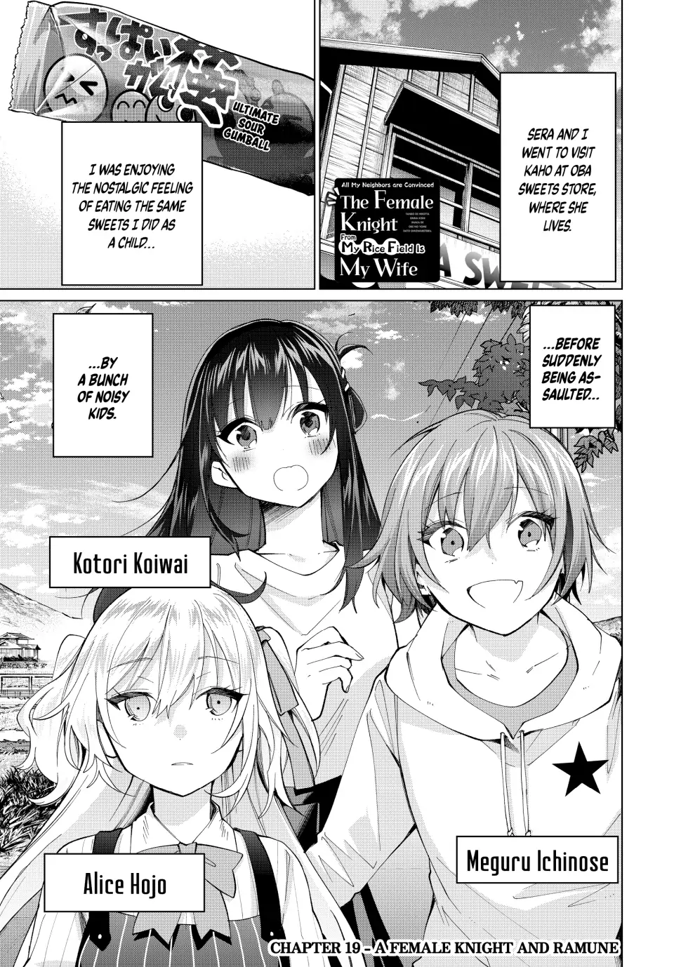 All My Neighbors are Convinced the Female Knight from My Rice Field Is My Wife Chapter 19 page 2 - 