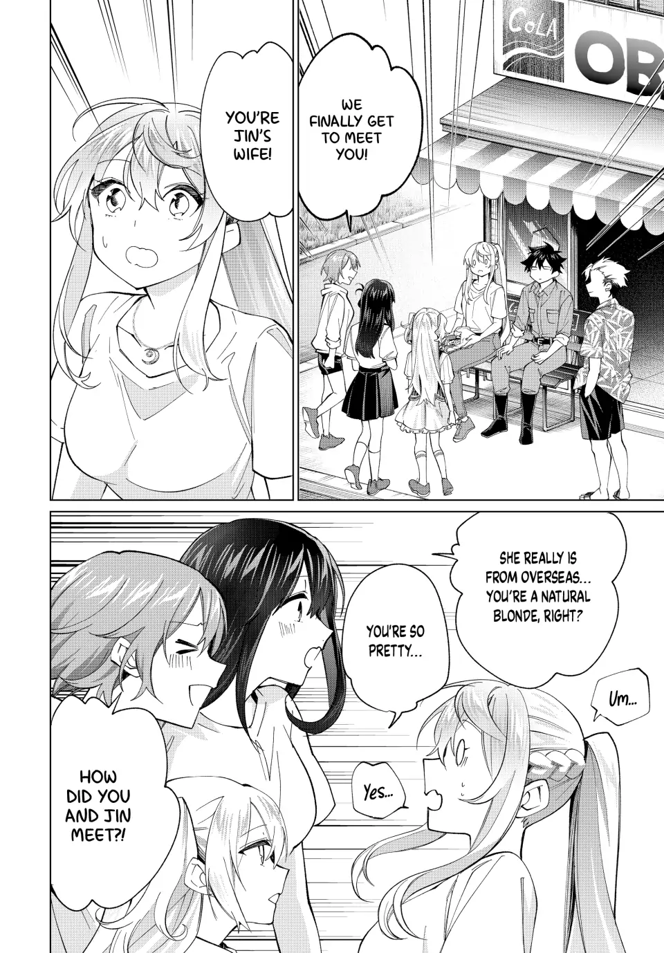 All My Neighbors are Convinced the Female Knight from My Rice Field Is My Wife Chapter 19 page 3 - 
