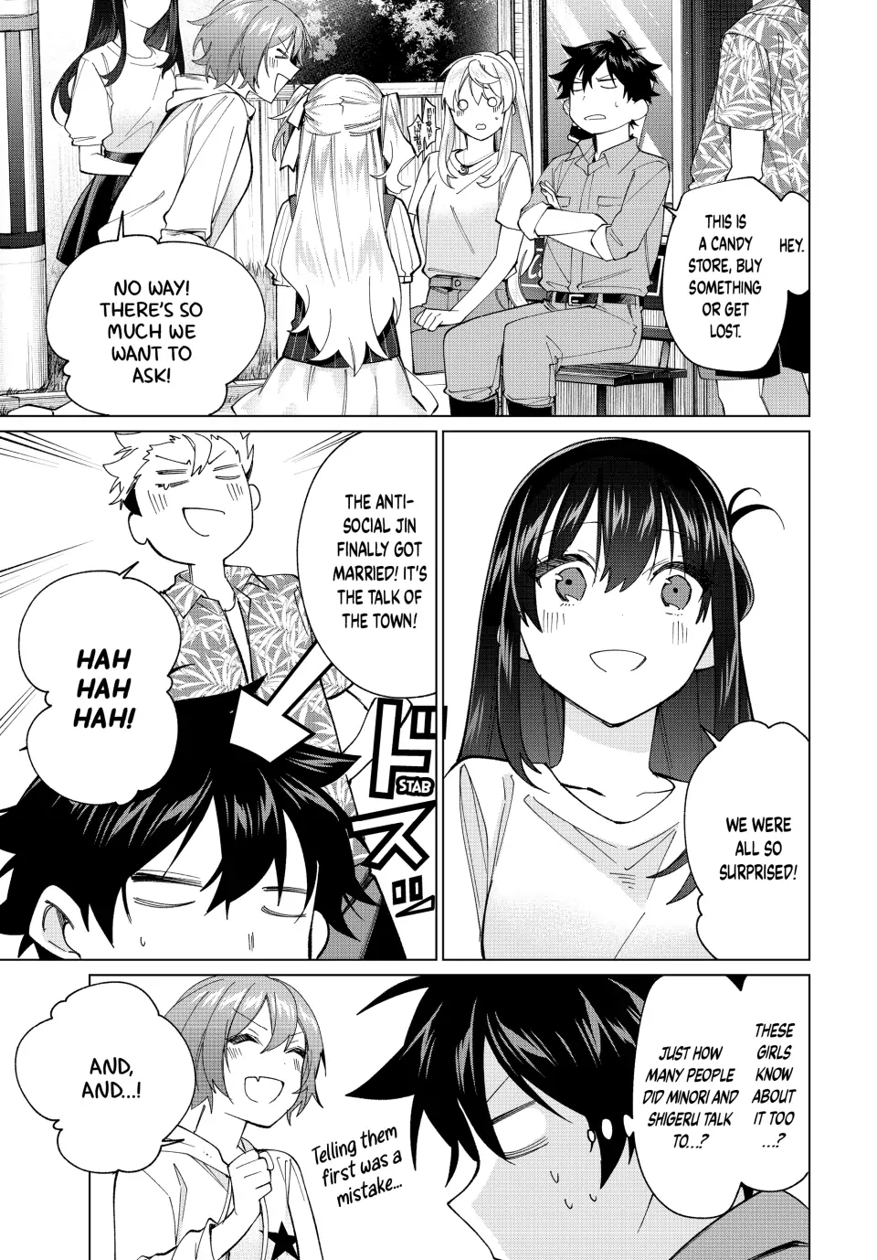 All My Neighbors are Convinced the Female Knight from My Rice Field Is My Wife Chapter 19 page 4 - 