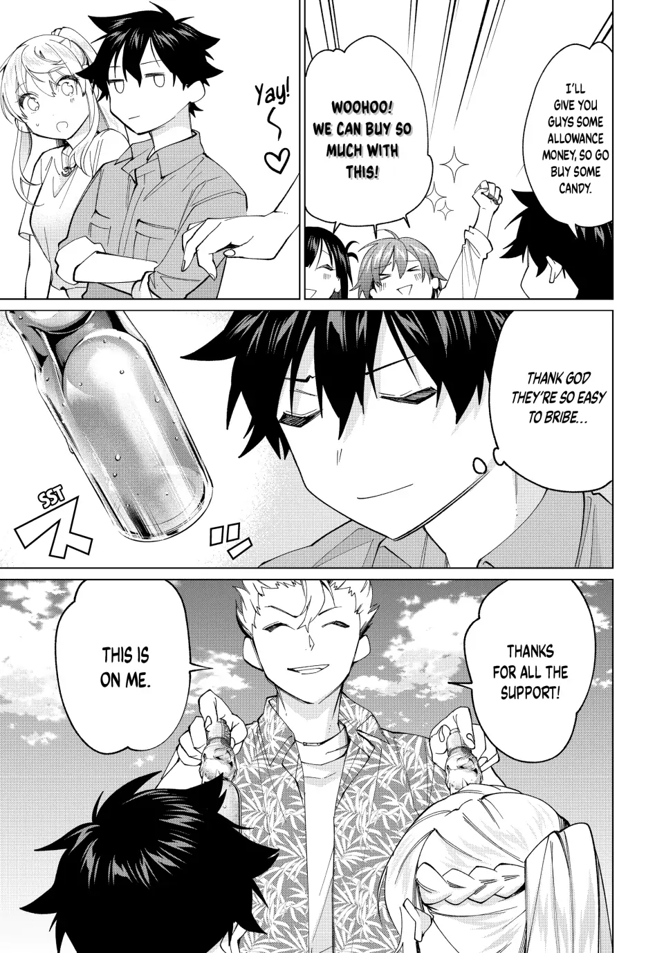 All My Neighbors are Convinced the Female Knight from My Rice Field Is My Wife Chapter 19 page 6 - 