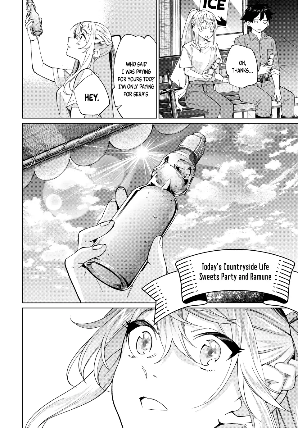 All My Neighbors are Convinced the Female Knight from My Rice Field Is My Wife Chapter 19 page 7 - 