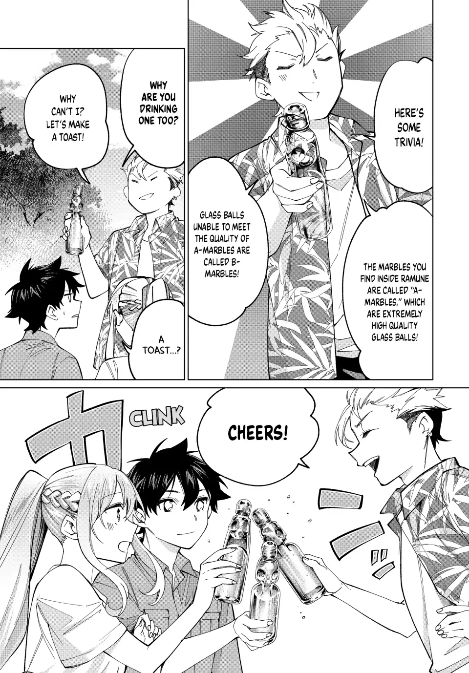 All My Neighbors are Convinced the Female Knight from My Rice Field Is My Wife Chapter 19 page 10 - 