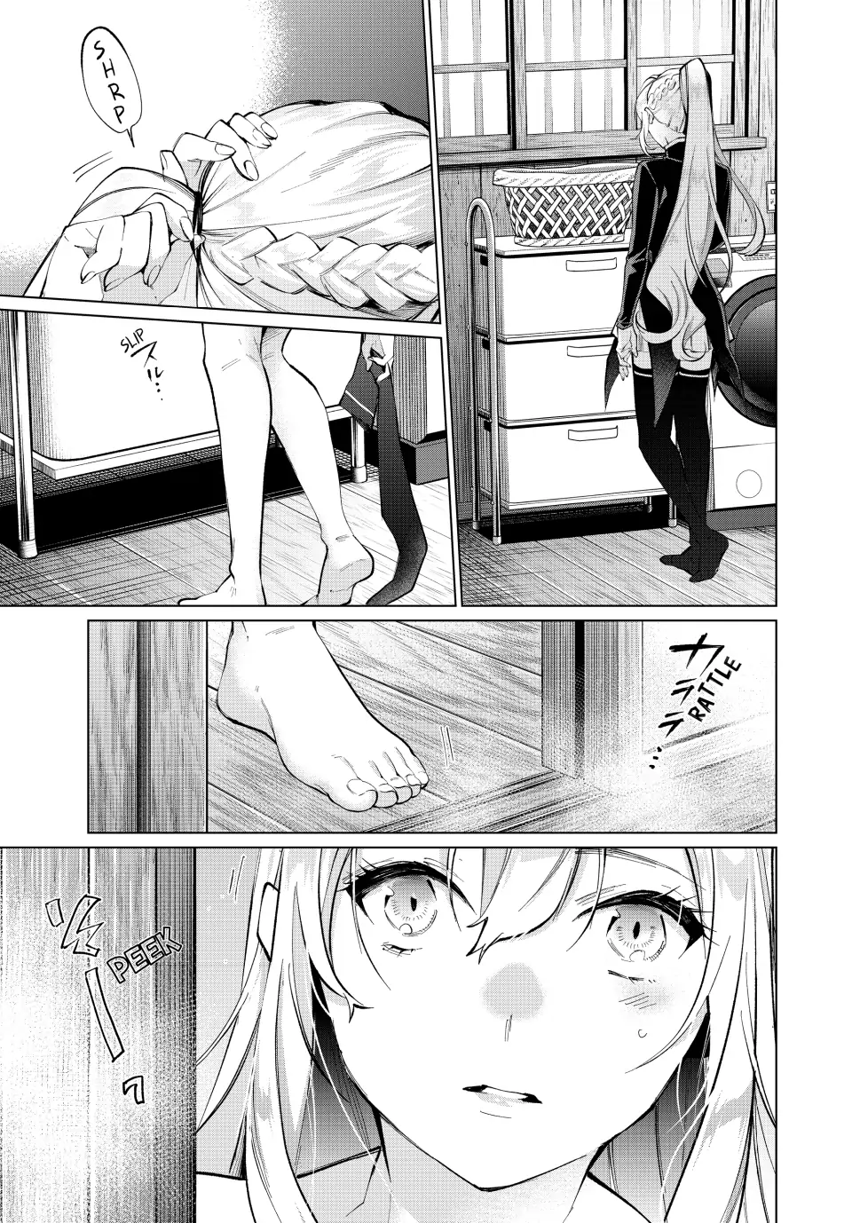 All My Neighbors are Convinced the Female Knight from My Rice Field Is My Wife Chapter 2 page 13 - 
