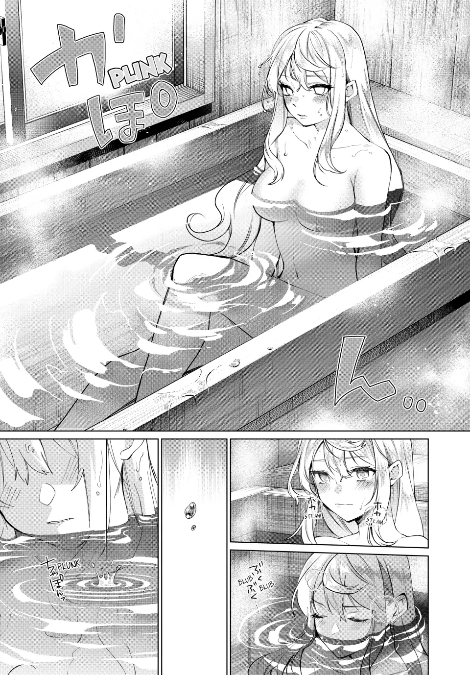 All My Neighbors are Convinced the Female Knight from My Rice Field Is My Wife Chapter 2 page 15 - 