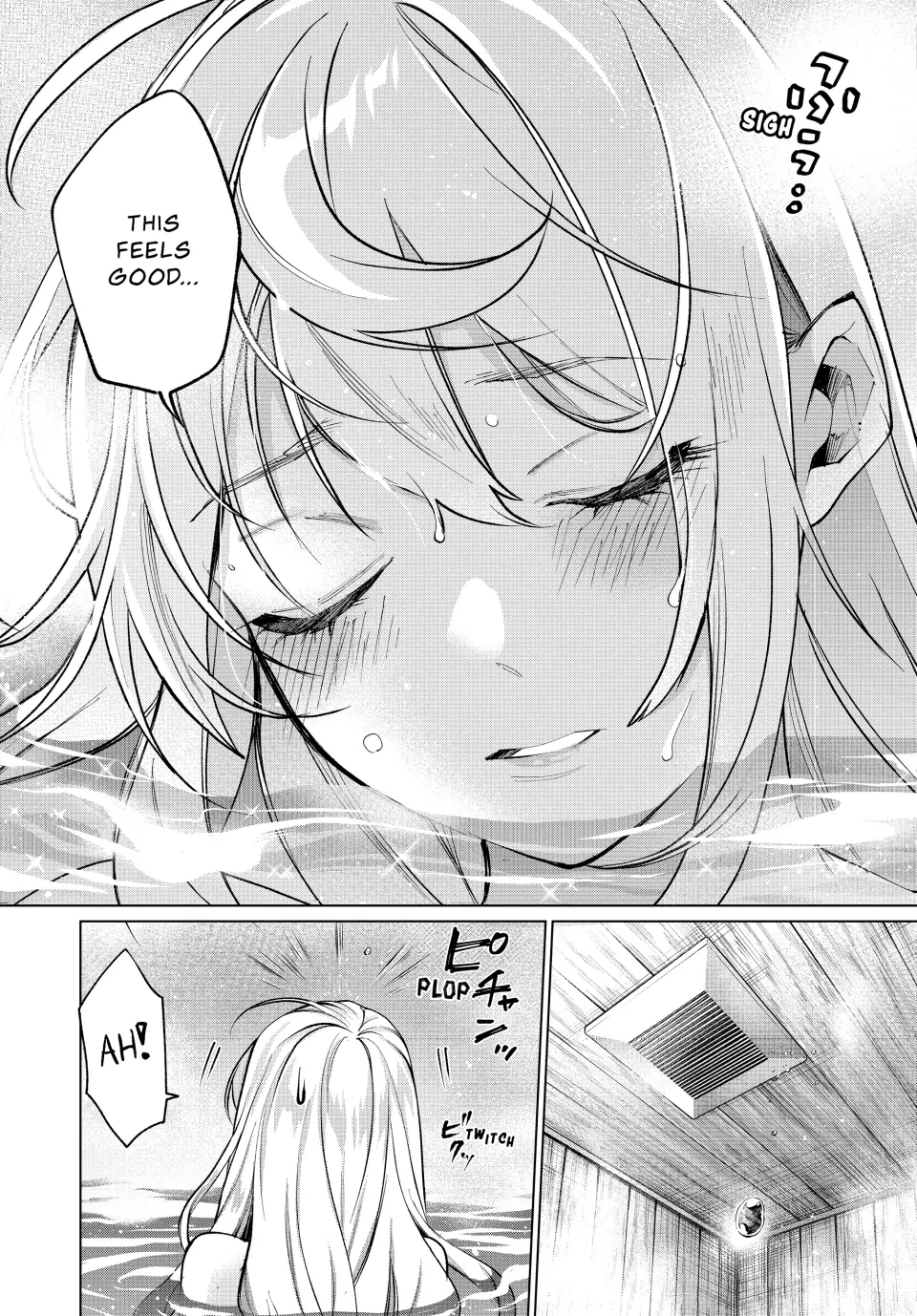 All My Neighbors are Convinced the Female Knight from My Rice Field Is My Wife Chapter 2 page 16 - 