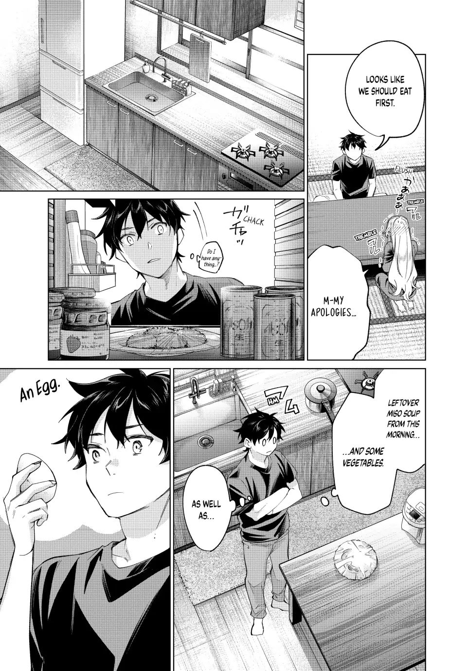 All My Neighbors are Convinced the Female Knight from My Rice Field Is My Wife Chapter 2 page 27 - 
