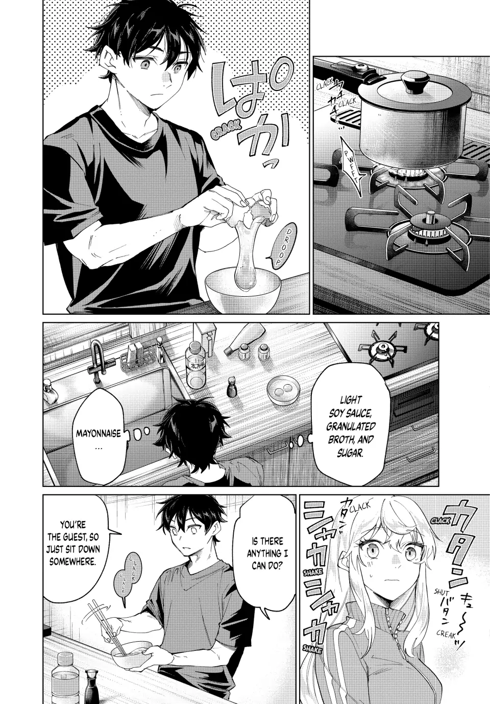 All My Neighbors are Convinced the Female Knight from My Rice Field Is My Wife Chapter 2 page 28 - 