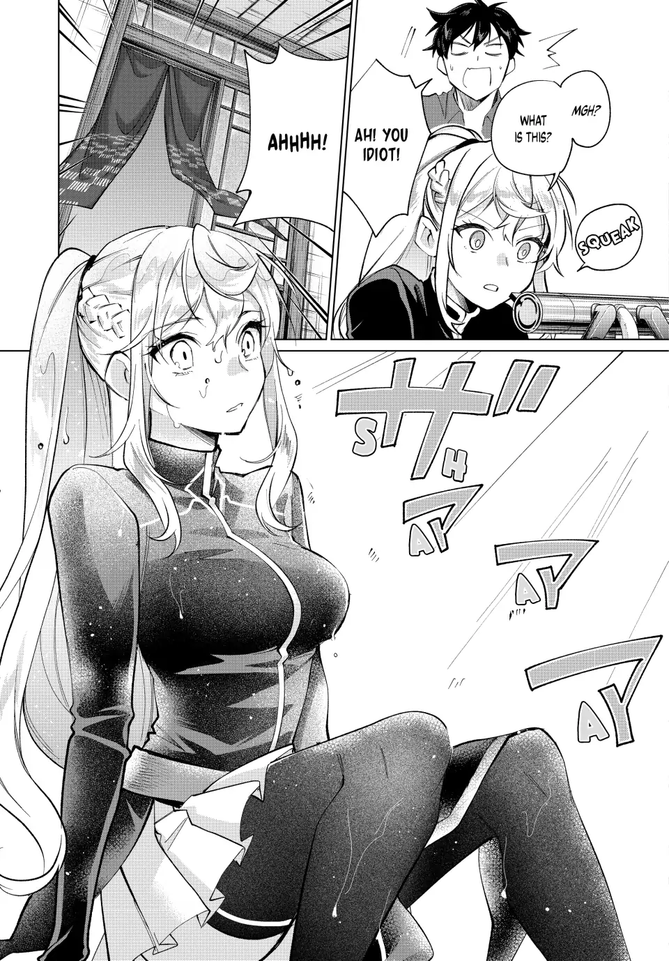 All My Neighbors are Convinced the Female Knight from My Rice Field Is My Wife Chapter 2 page 8 - 