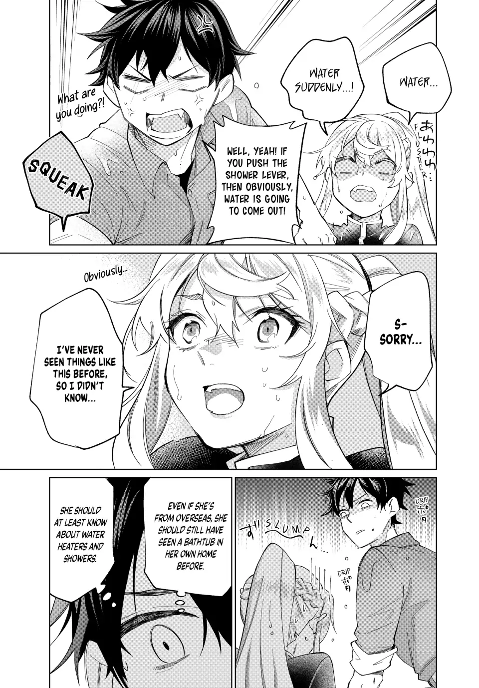 All My Neighbors are Convinced the Female Knight from My Rice Field Is My Wife Chapter 2 page 9 - 