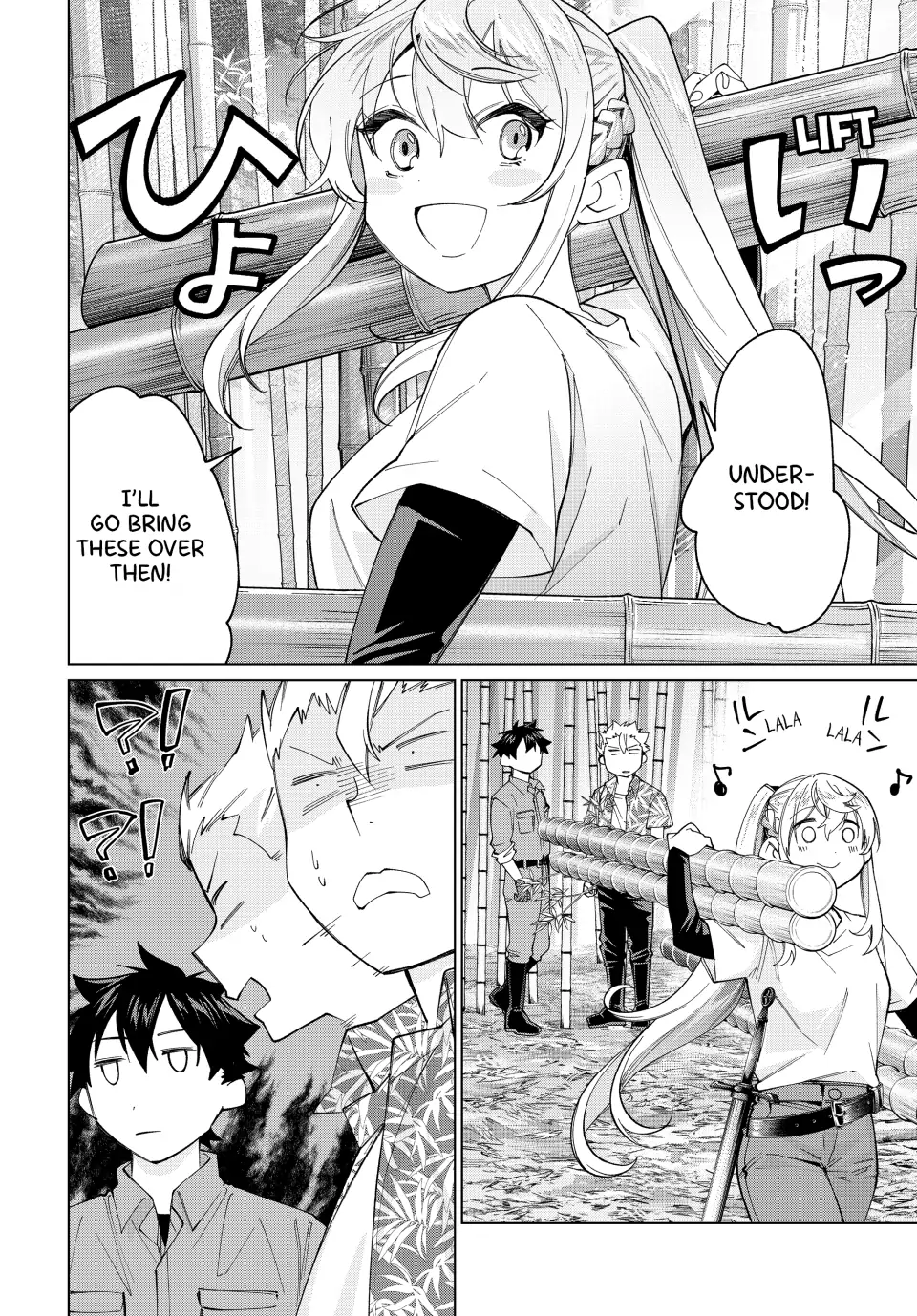 All My Neighbors are Convinced the Female Knight from My Rice Field Is My Wife Chapter 20 page 19 - 
