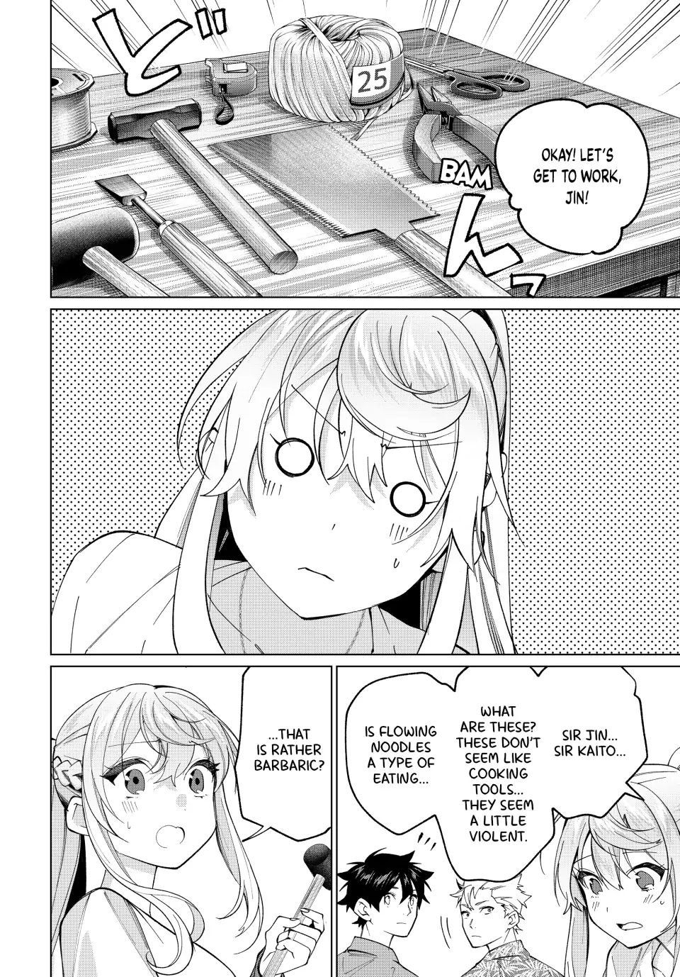 All My Neighbors are Convinced the Female Knight from My Rice Field Is My Wife Chapter 20 page 21 - 