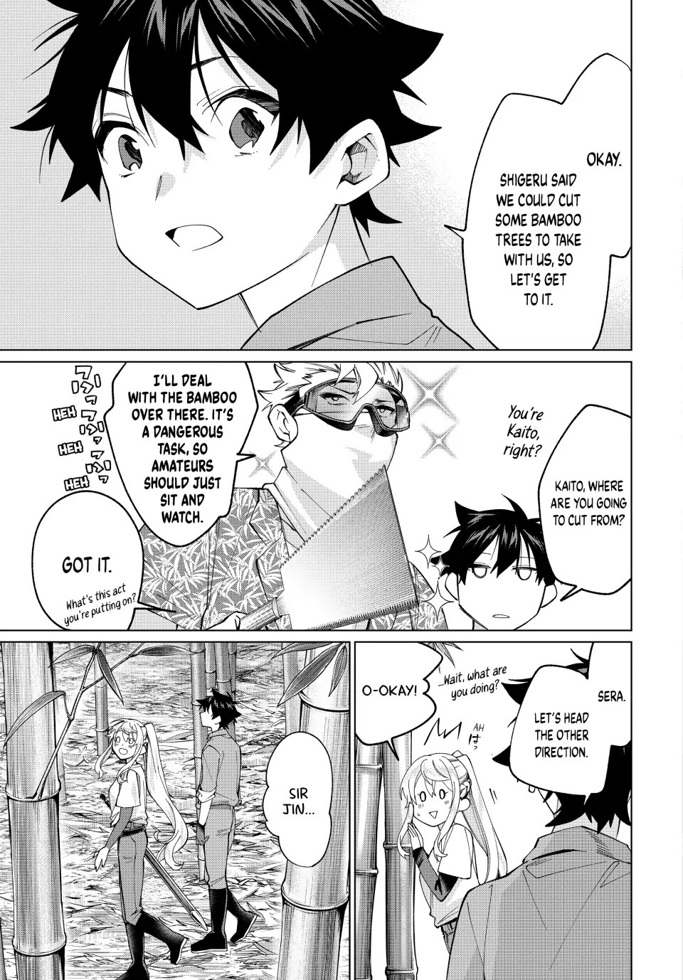 All My Neighbors are Convinced the Female Knight from My Rice Field Is My Wife Chapter 20 page 4 - 