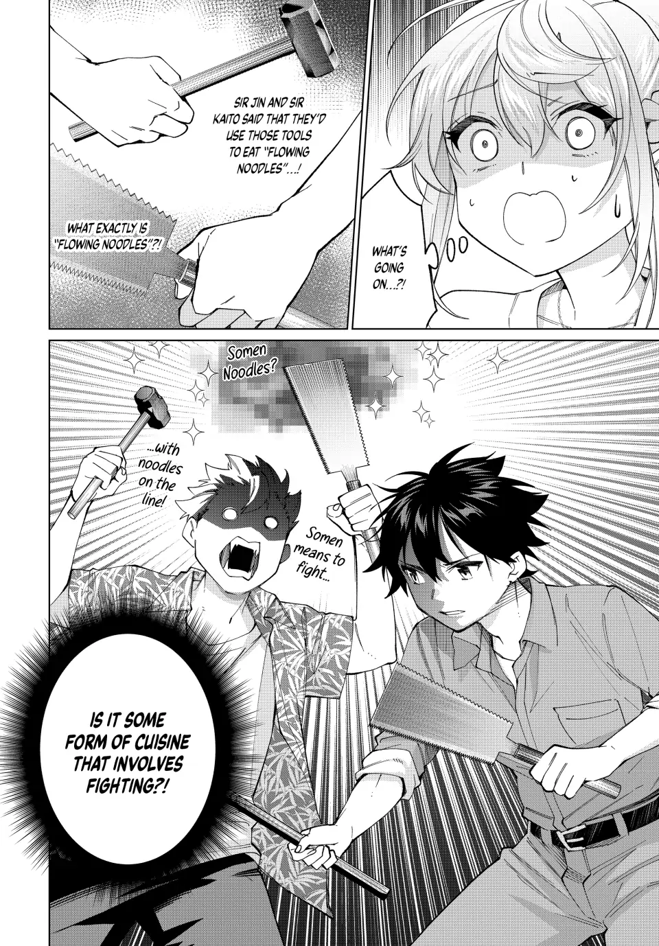 All My Neighbors are Convinced the Female Knight from My Rice Field Is My Wife Chapter 21 page 2 - 