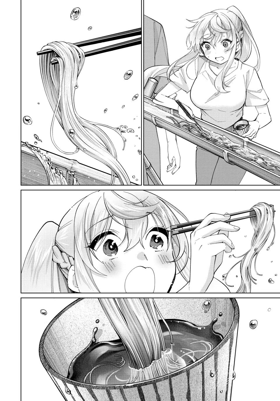 All My Neighbors are Convinced the Female Knight from My Rice Field Is My Wife Chapter 21 page 14 - 