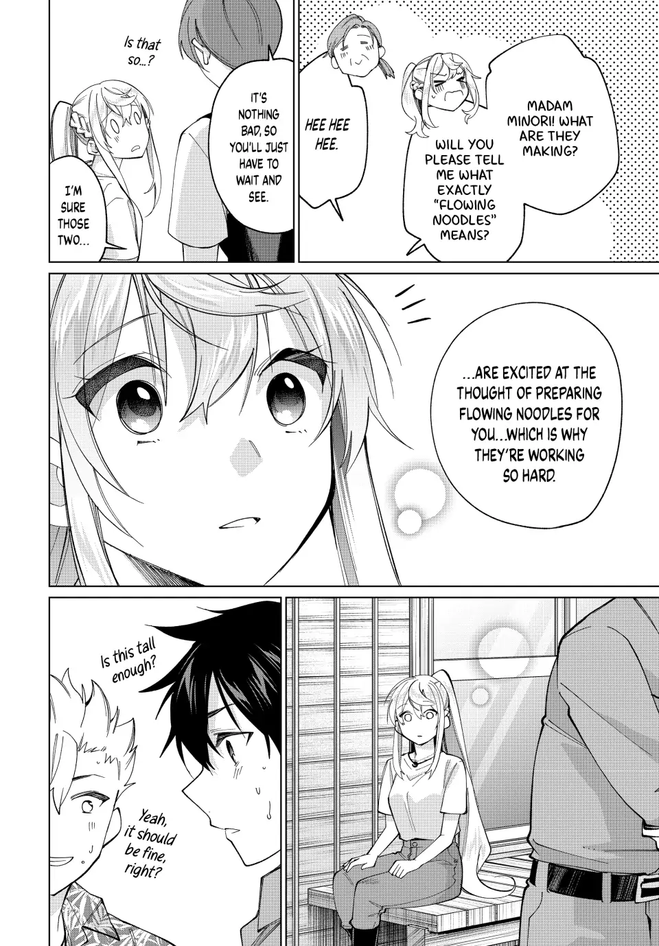 All My Neighbors are Convinced the Female Knight from My Rice Field Is My Wife Chapter 21 page 4 - 