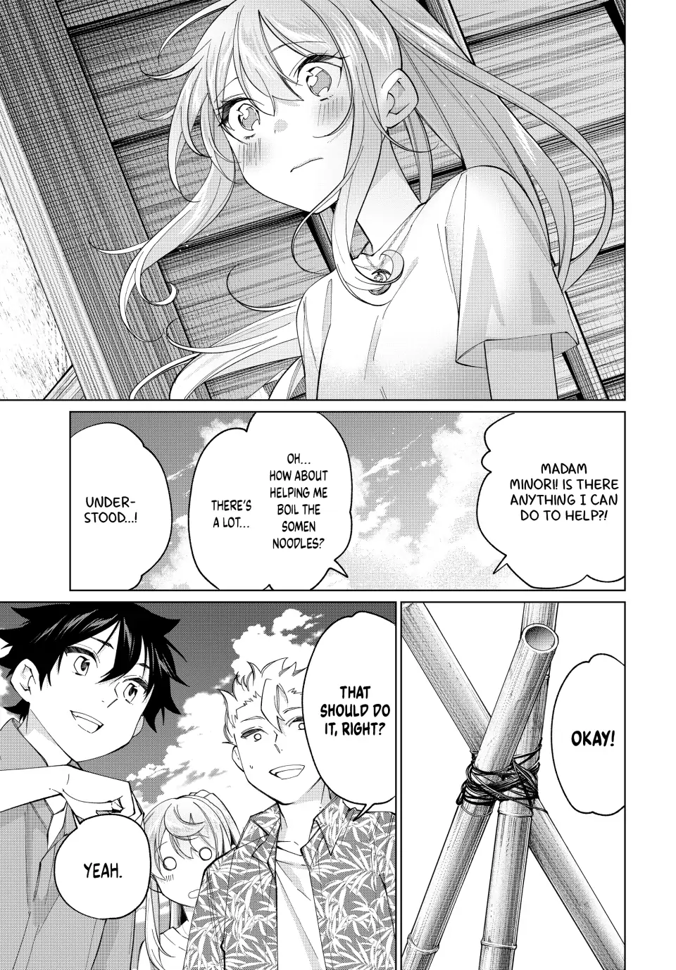 All My Neighbors are Convinced the Female Knight from My Rice Field Is My Wife Chapter 21 page 5 - 