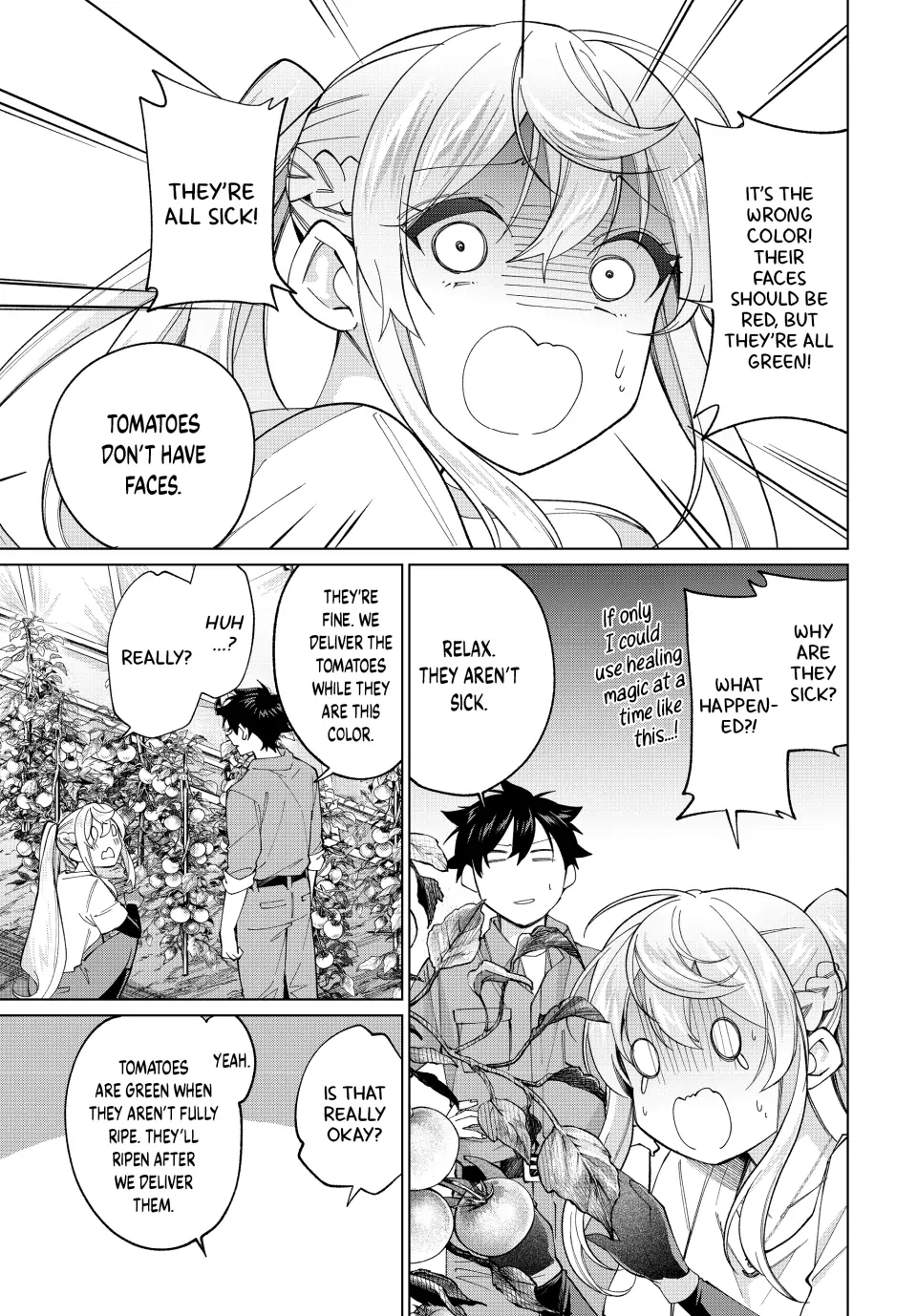 All My Neighbors are Convinced the Female Knight from My Rice Field Is My Wife Chapter 22 page 5 - 