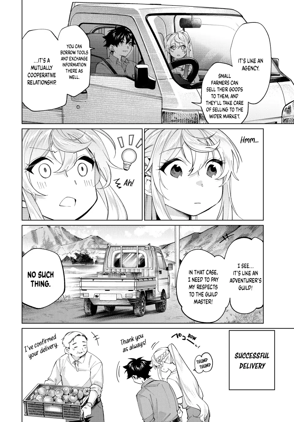 All My Neighbors are Convinced the Female Knight from My Rice Field Is My Wife Chapter 23 page 2 - 