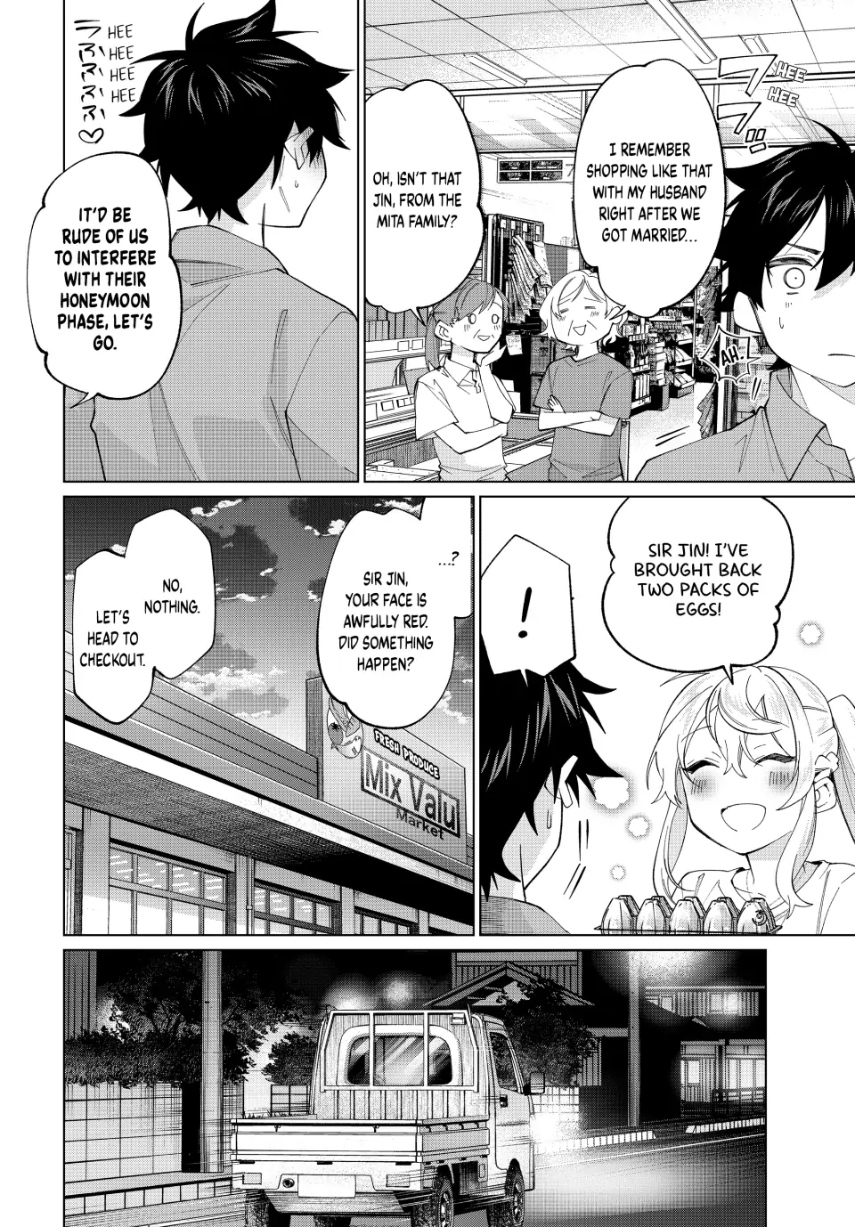 All My Neighbors are Convinced the Female Knight from My Rice Field Is My Wife Chapter 23 page 12 - 