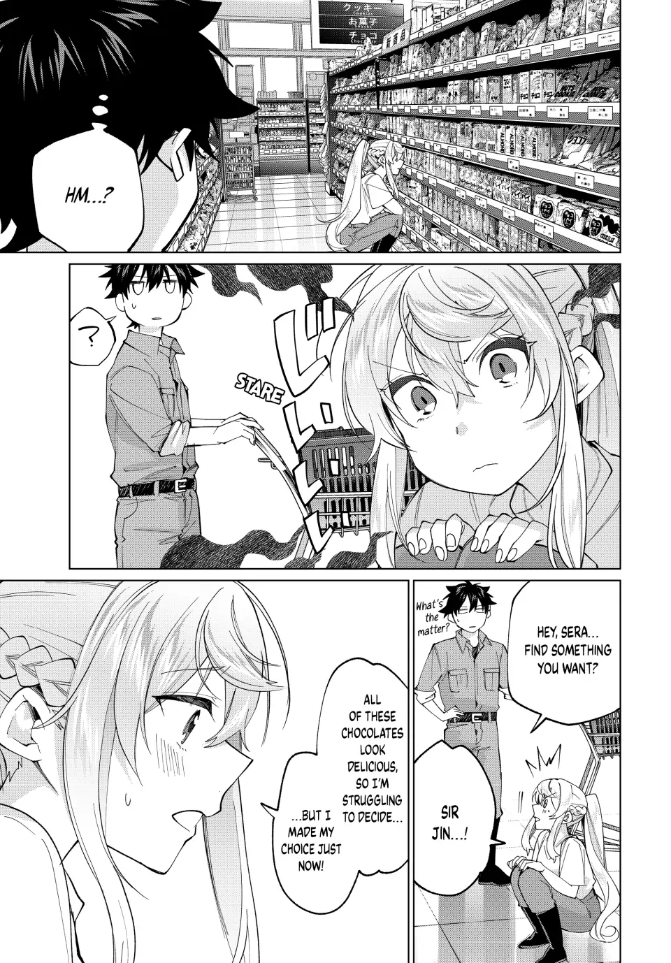 All My Neighbors are Convinced the Female Knight from My Rice Field Is My Wife Chapter 23 page 9 - 