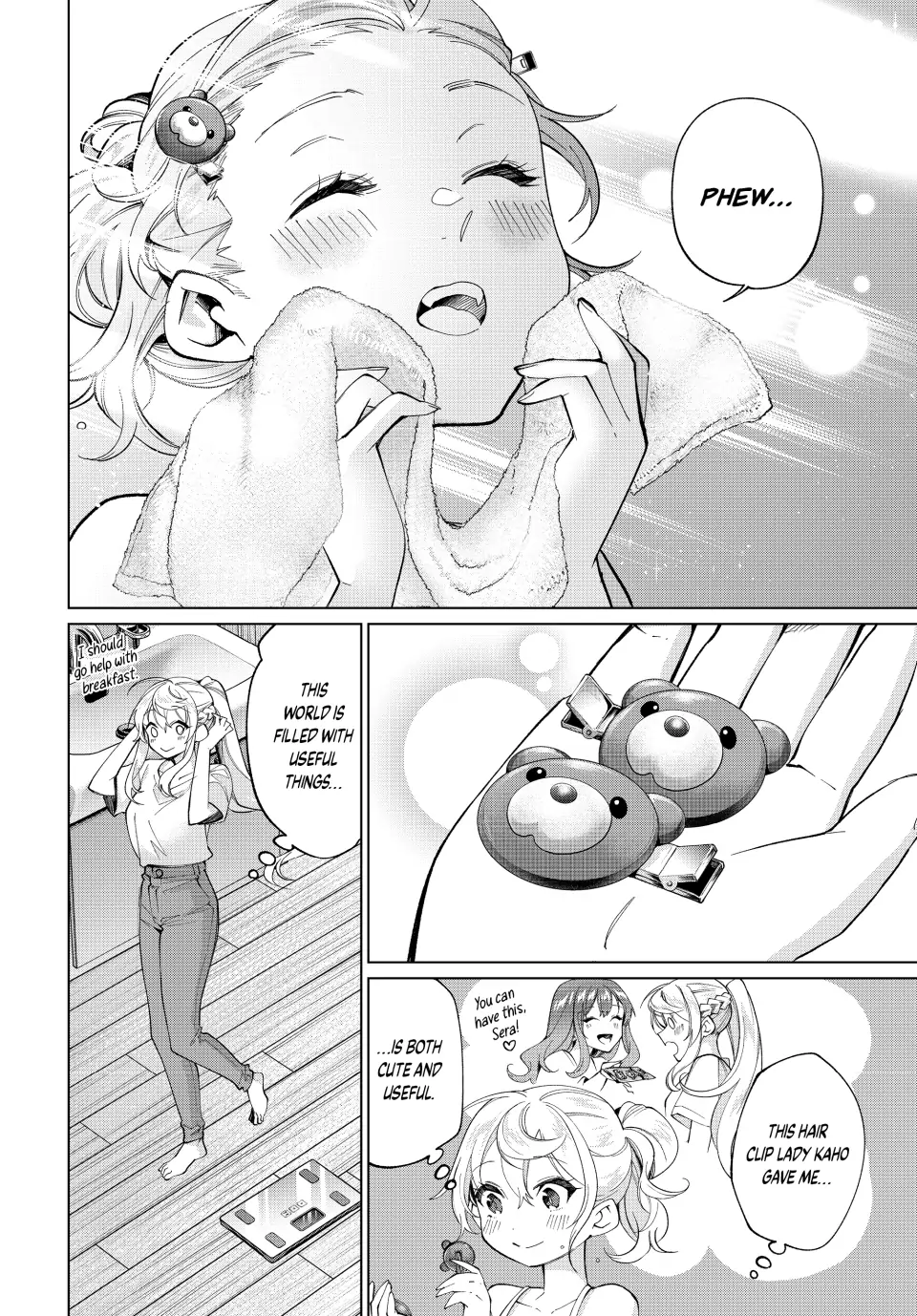 All My Neighbors are Convinced the Female Knight from My Rice Field Is My Wife Chapter 25 page 3 - 