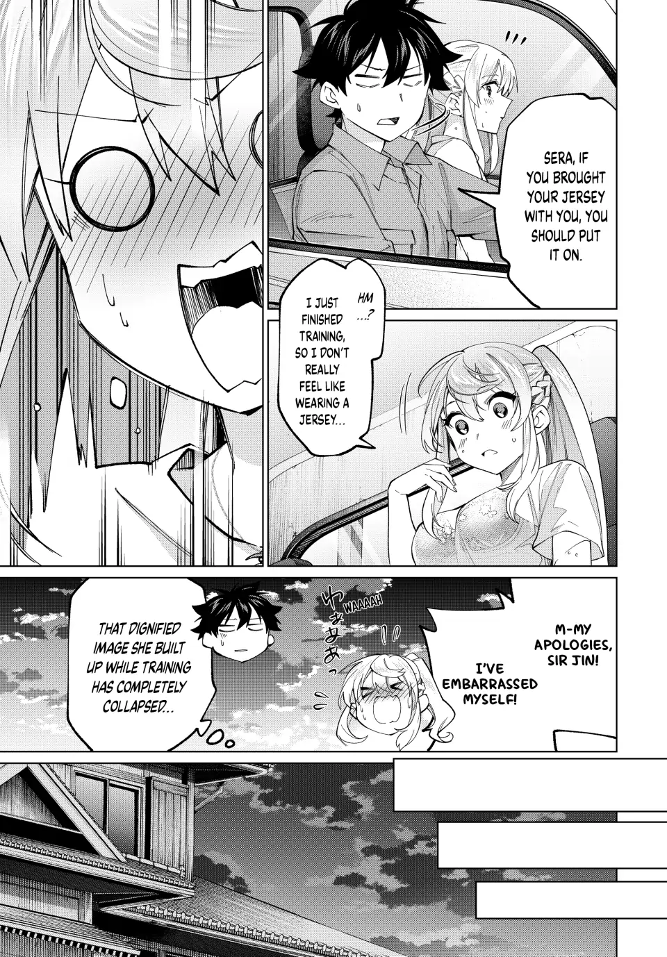 All My Neighbors are Convinced the Female Knight from My Rice Field Is My Wife Chapter 26 page 15 - 