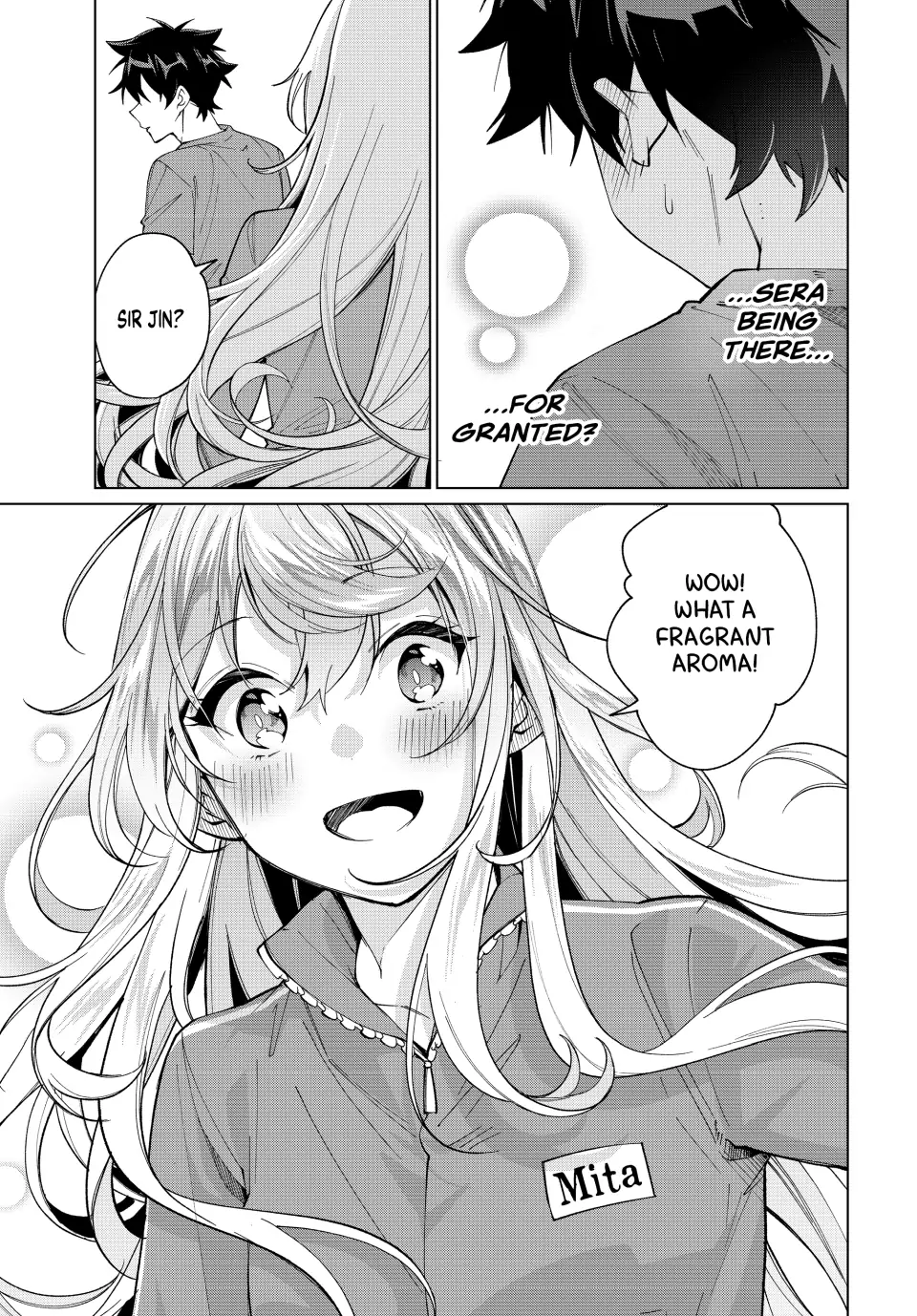 All My Neighbors are Convinced the Female Knight from My Rice Field Is My Wife Chapter 27 page 7 - 
