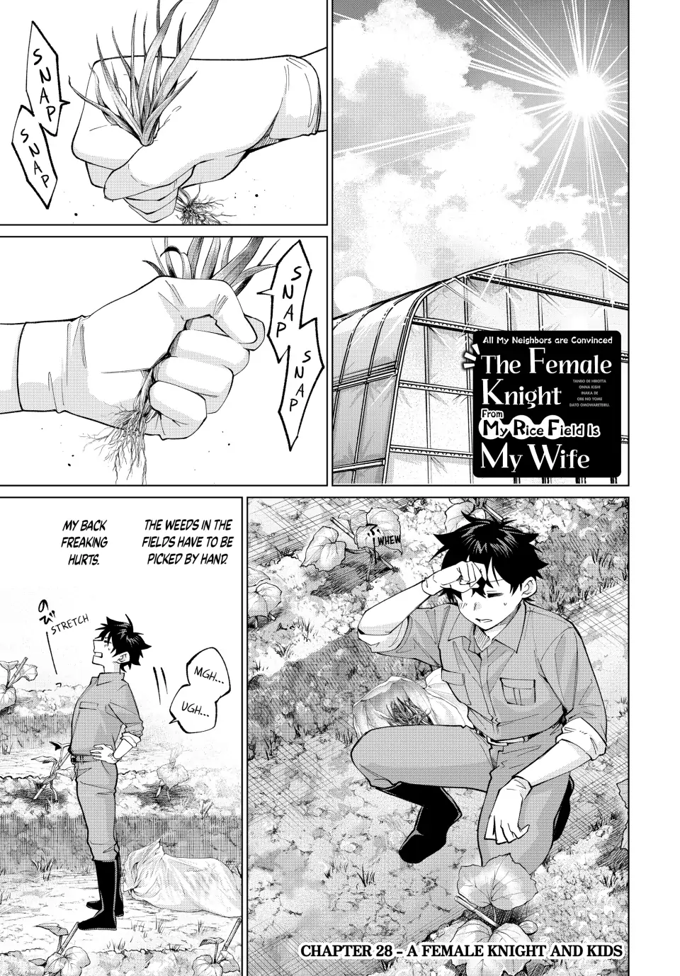 All My Neighbors are Convinced the Female Knight from My Rice Field Is My Wife Chapter 28 page 1 - 
